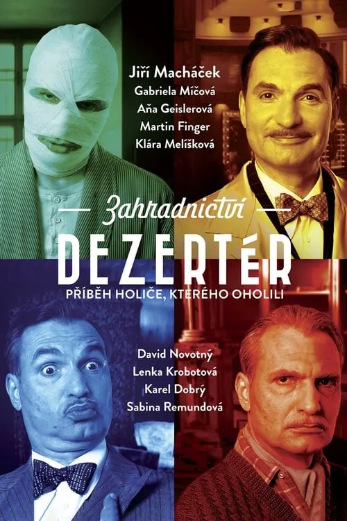 Zahradnictví: Dezertér (фильм)