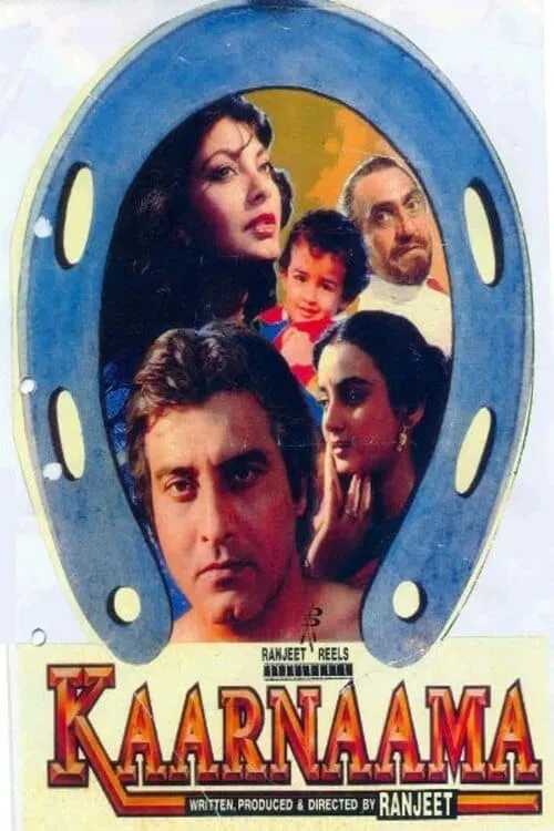 Kaaranama (movie)