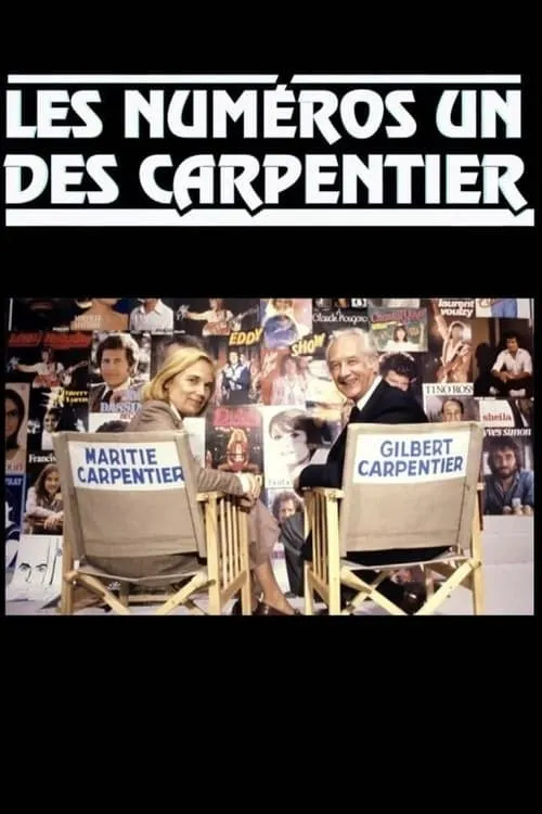 Les Numéros un des Carpentier (фильм)