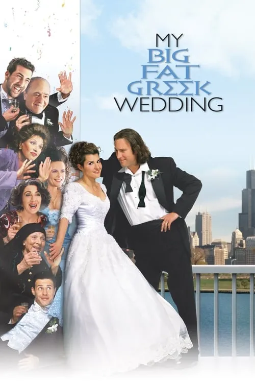 My Big Fat Greek Wedding (movie)
