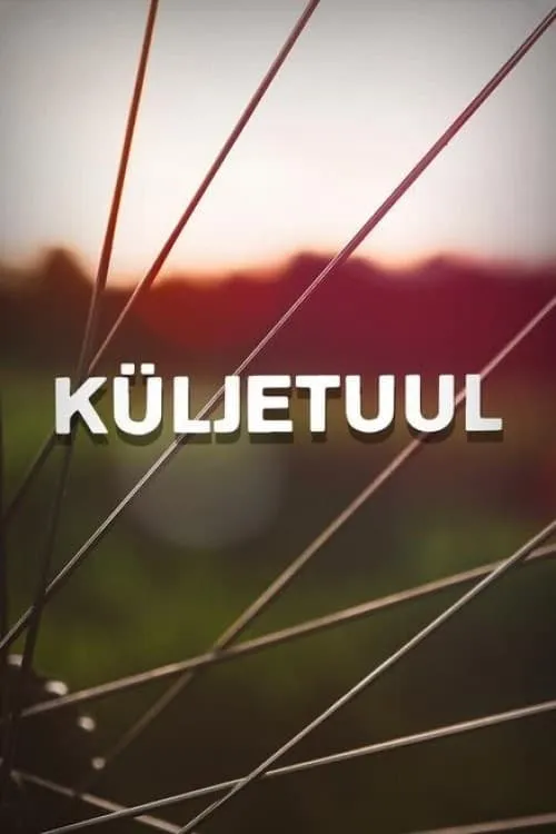 Küljetuul (movie)