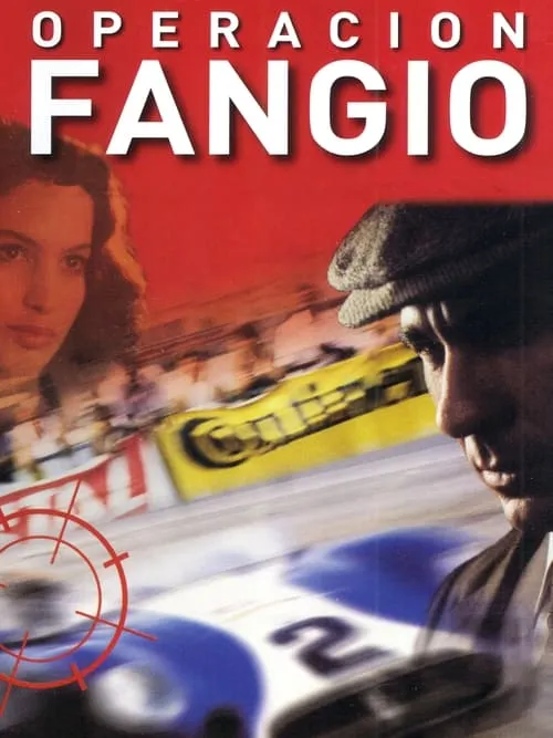 Operación Fangio (фильм)