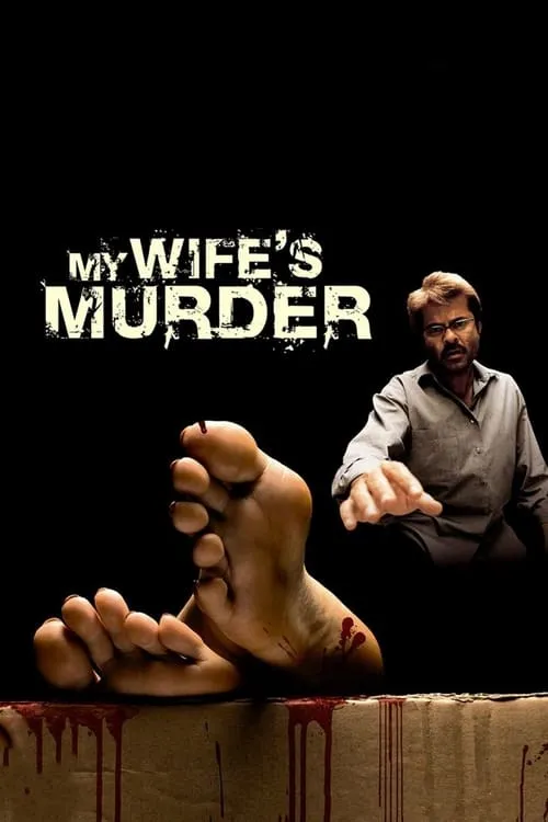 My Wife's Murder (movie)