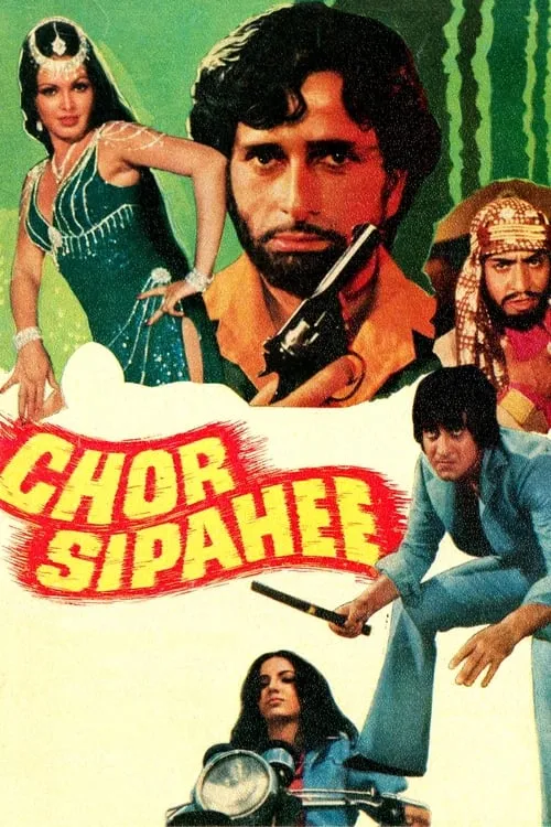 Chor Sipahee (movie)