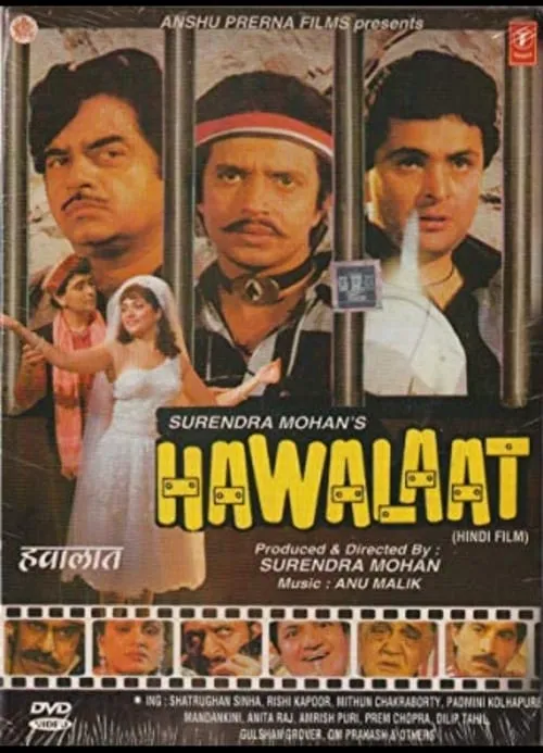 Hawalaat (movie)