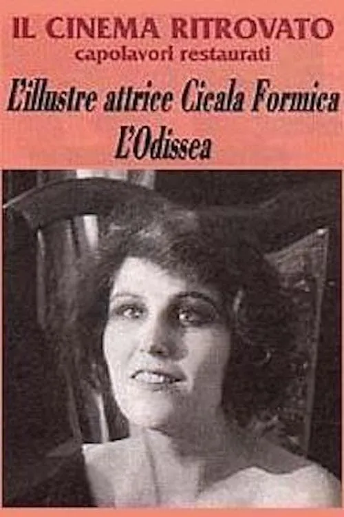 L'illustre attrice Cicala Formica (фильм)