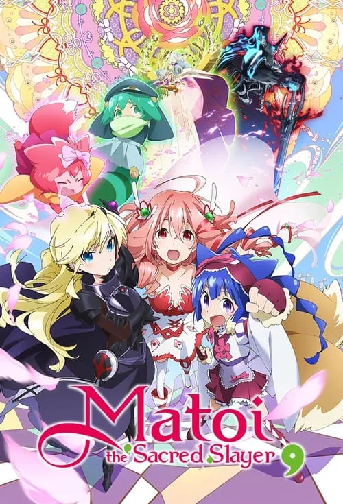 Matoi the Sacred Slayer (series)