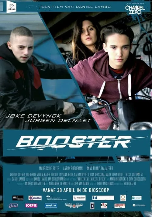 Booster (фильм)