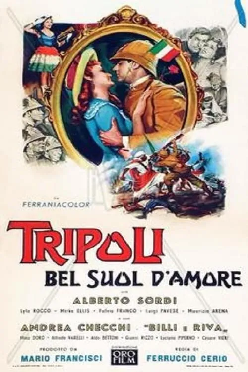 Tripoli, bel suol d'amore (фильм)