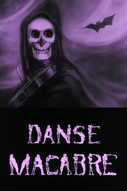 Danse macabre (фильм)