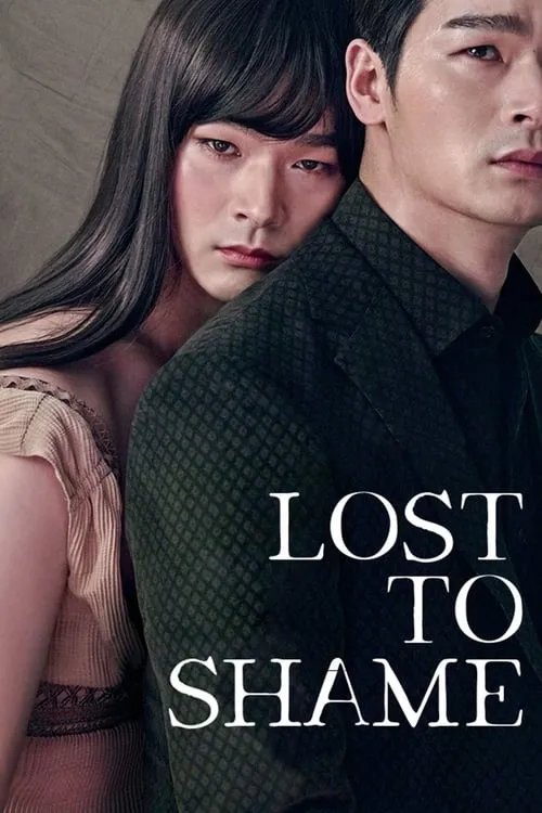 Lost to Shame (movie)