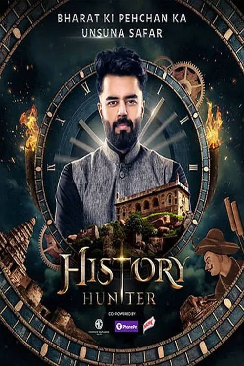 History Hunter (сериал)